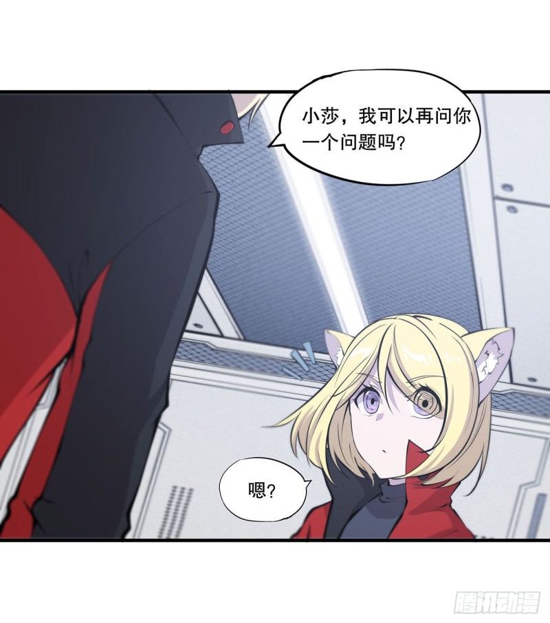 第114话 正视命运19