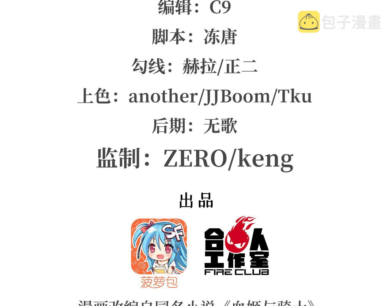 第23话1