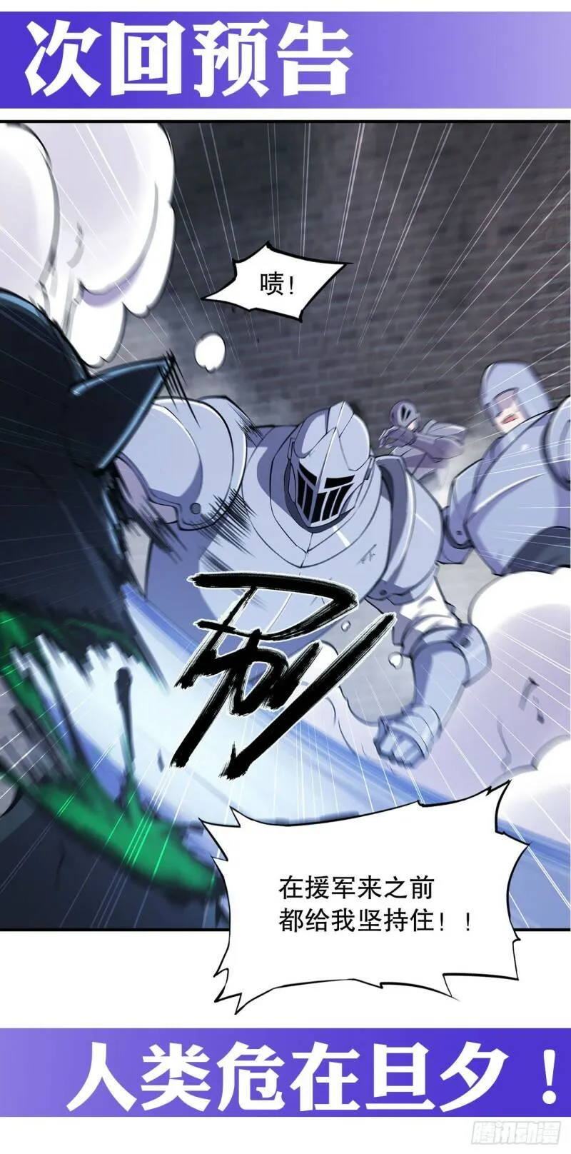 神秘武器？！38