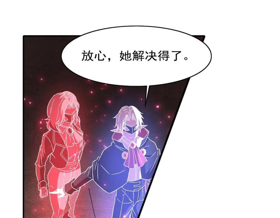 第285话 开战（有福利）7