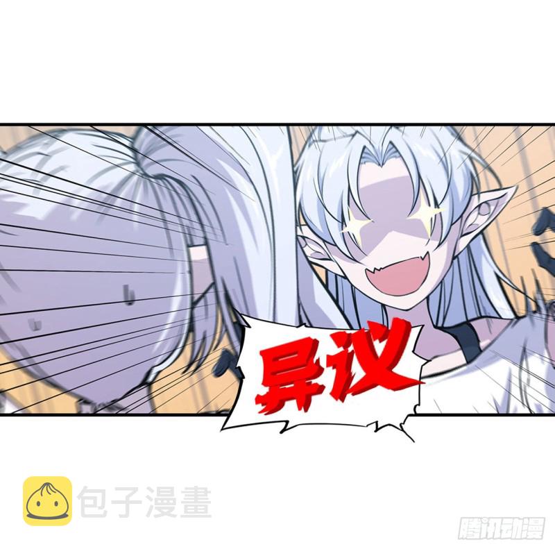 第100话 陪睡31