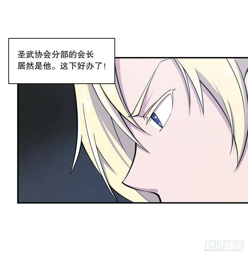 天辉骑士再现20
