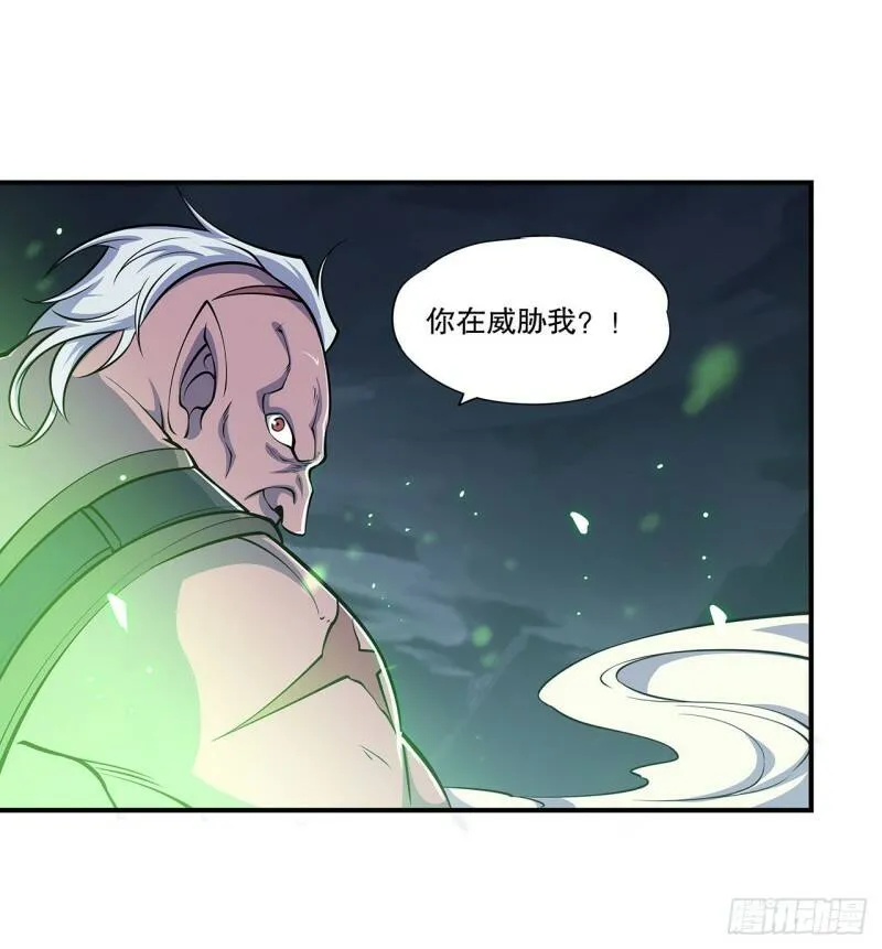 勾结18