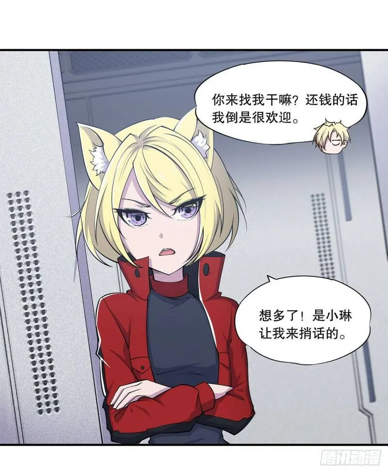 天辉骑士再现9