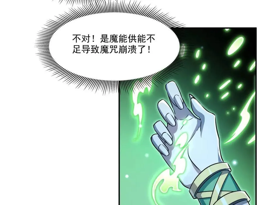 第307话 冥冥注定79