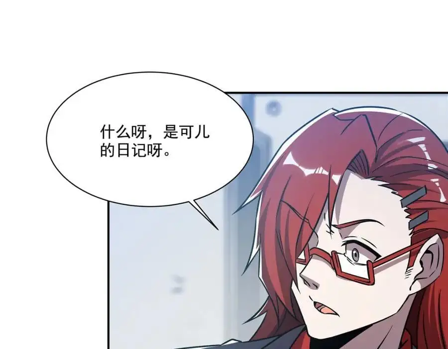 第292话 回归66