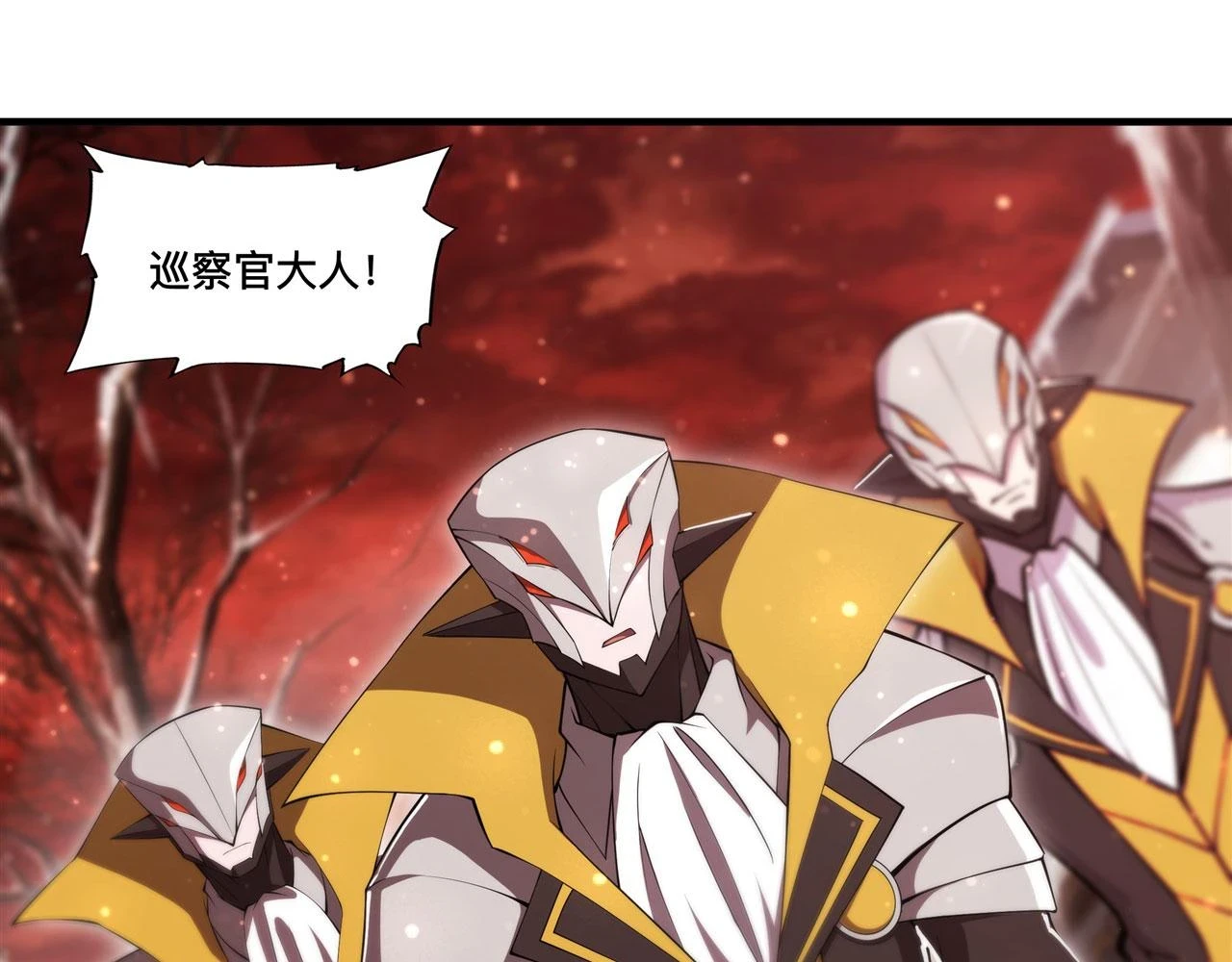 第256话 另一位银发61
