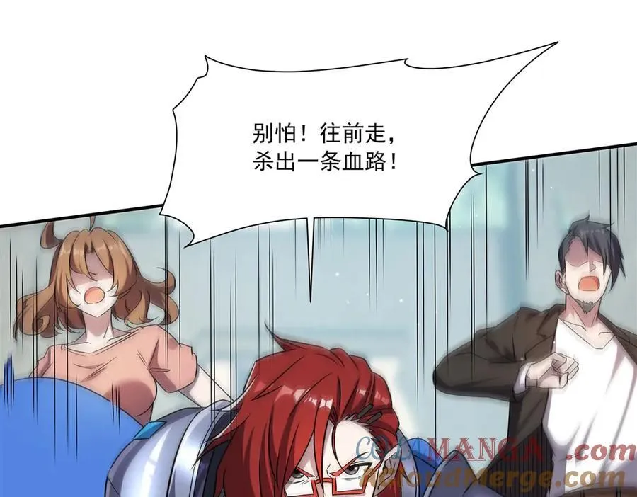 第319话 “立后”132