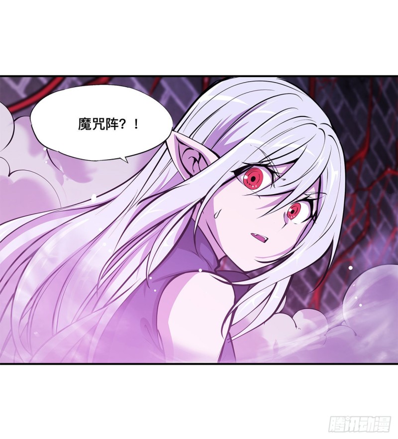第93话 秘密揭露21
