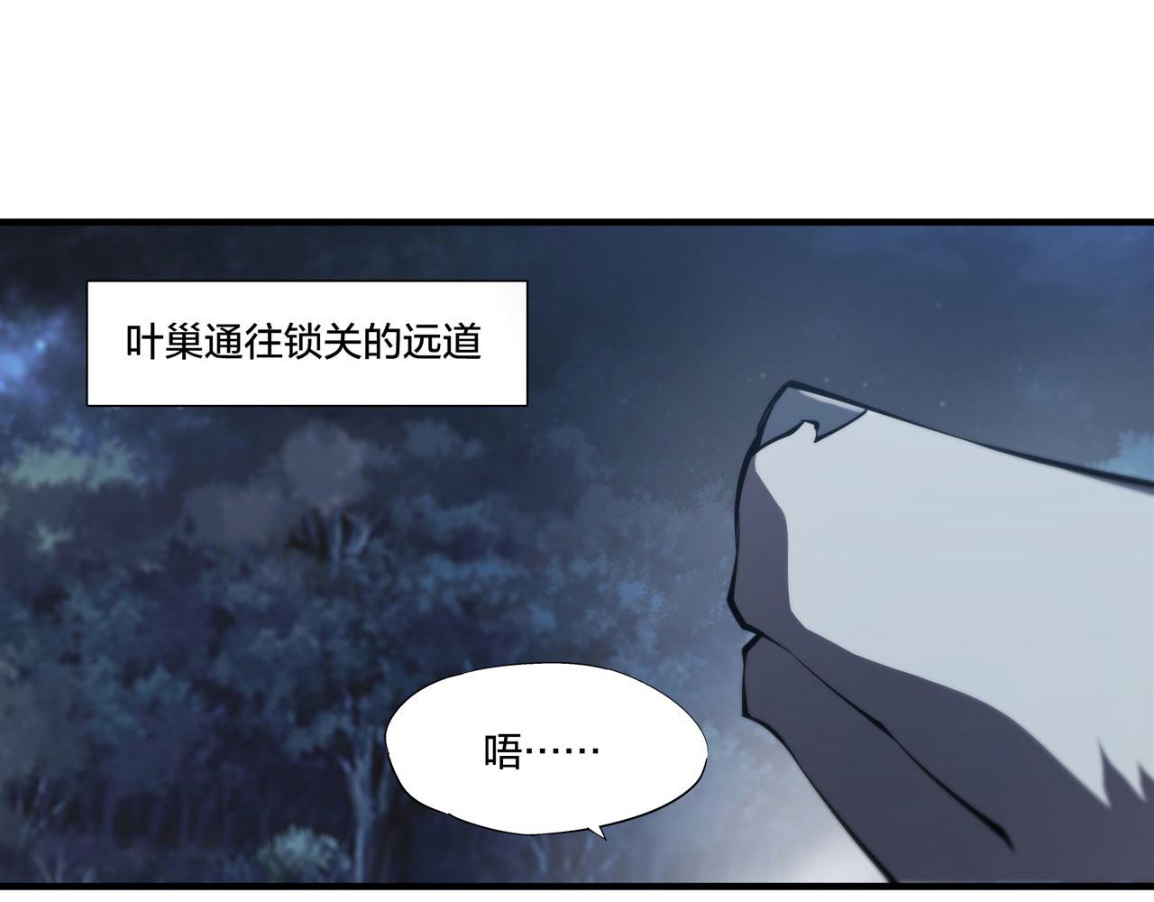 第230话 白姬的计谋37