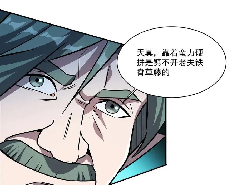 第323话 配合126
