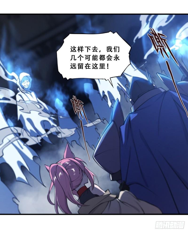 207 神脉力量？！26