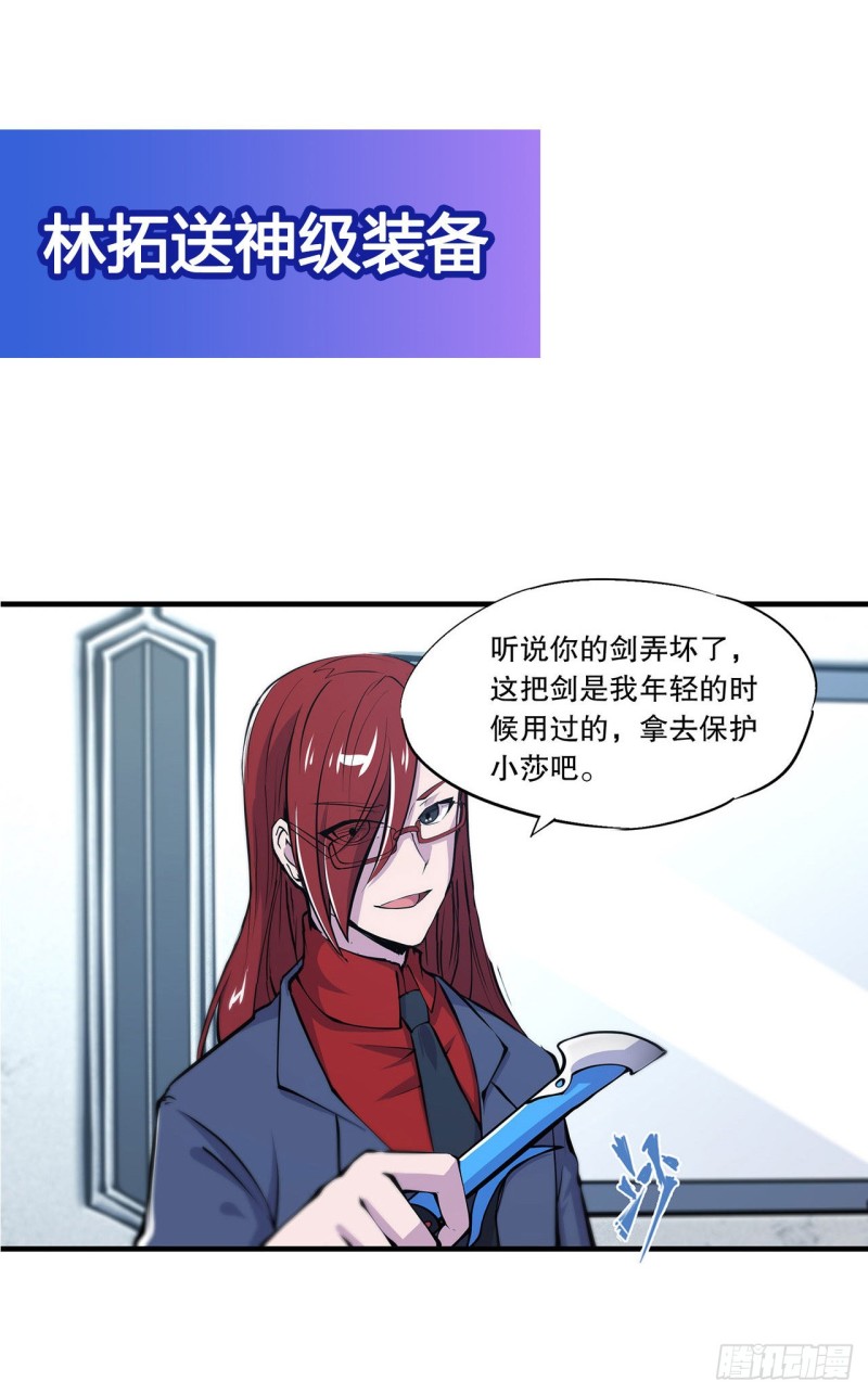 第114话 正视命运40