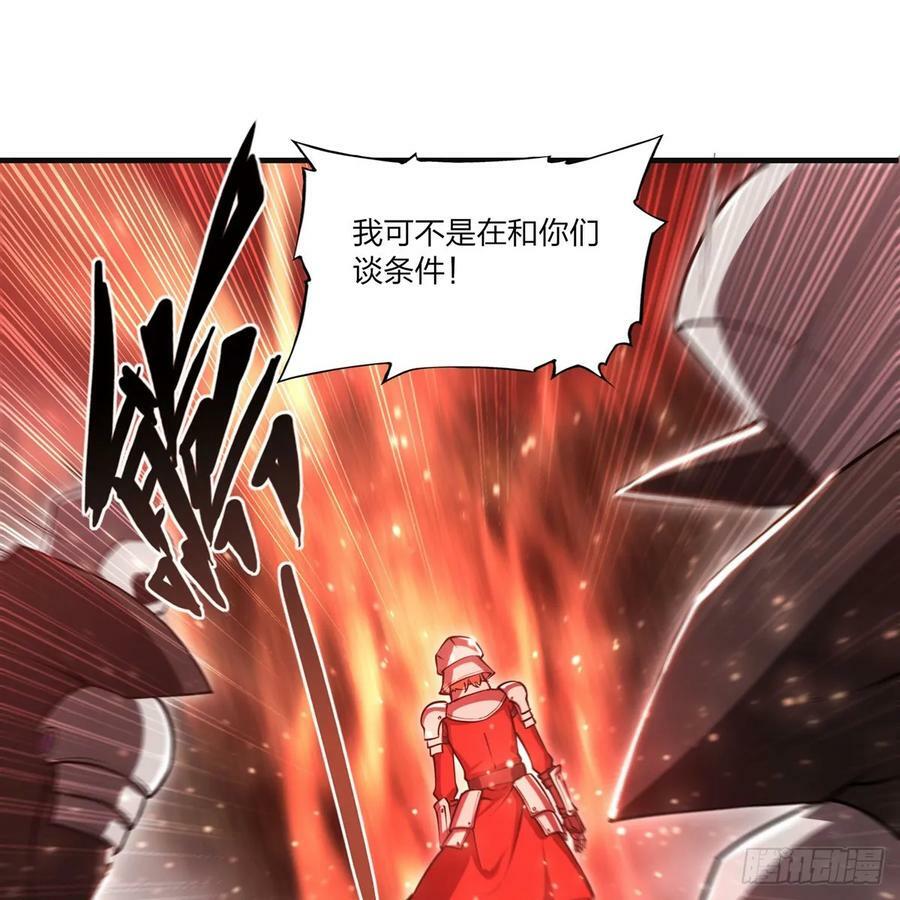 第264话 想要维护你7