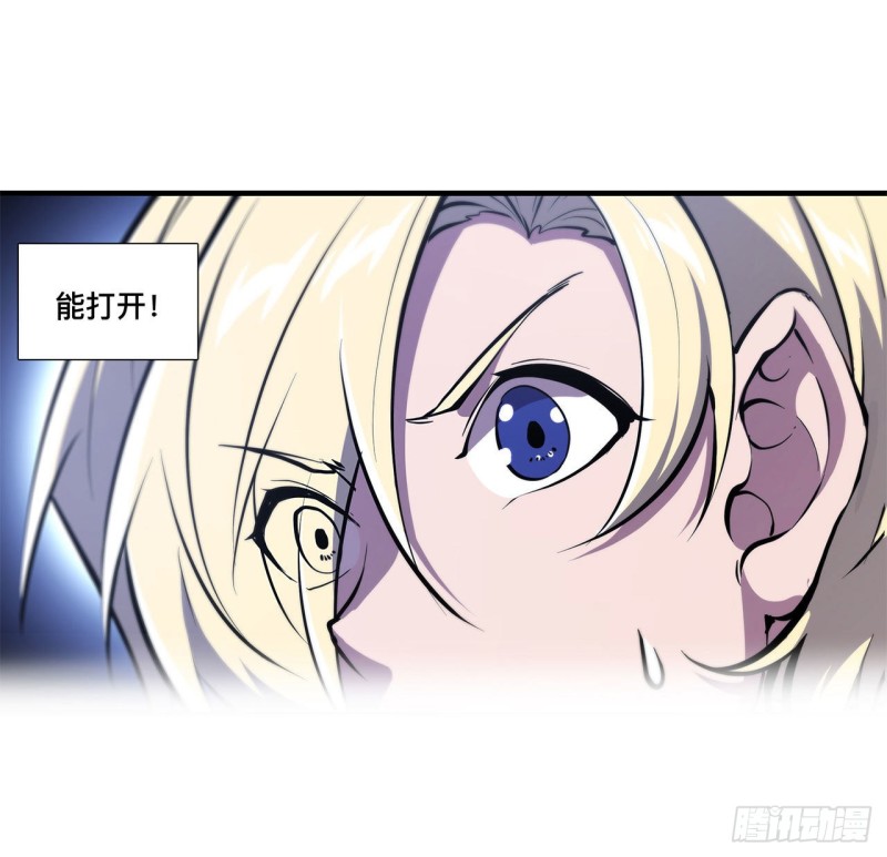 第148话 坚守8