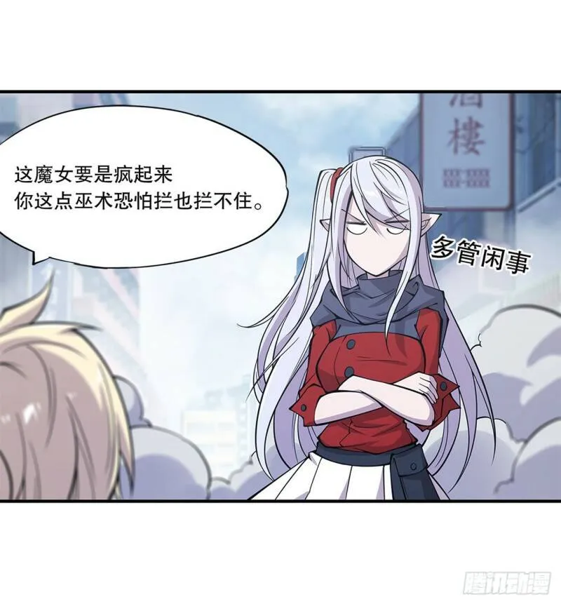 就从你开始杀25