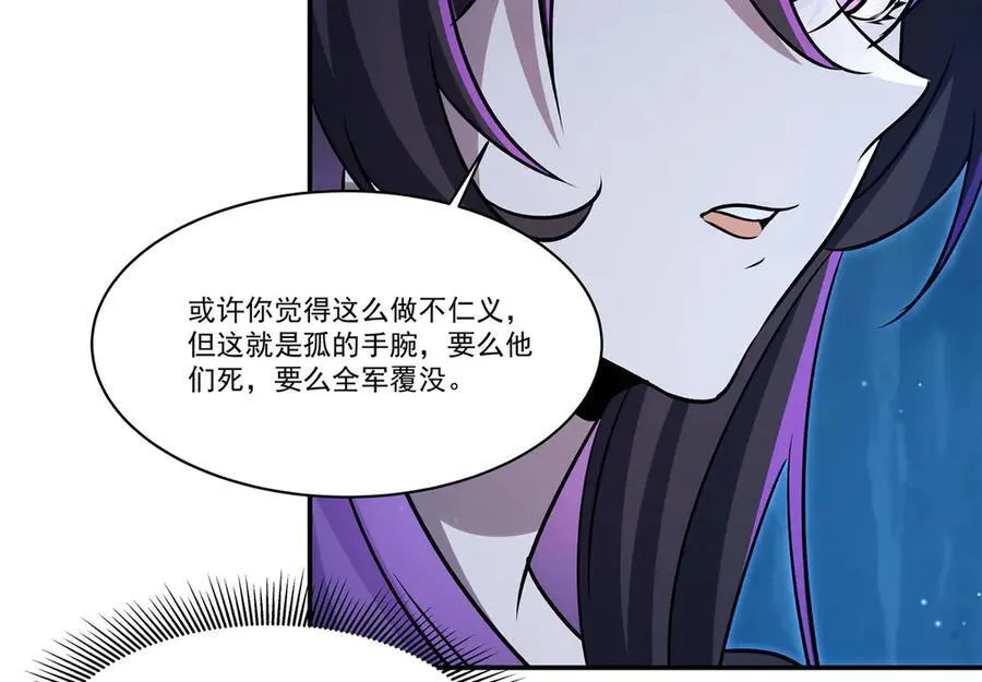 第318话 人心考验123