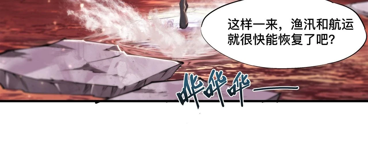 第259话 霸气侧漏40