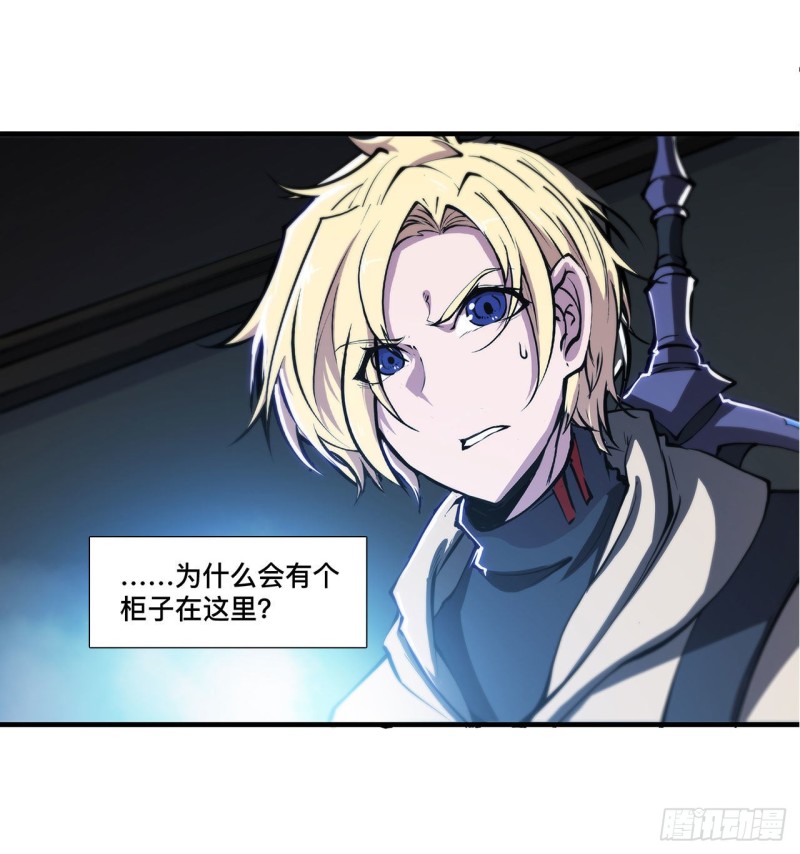 第144话 密道16