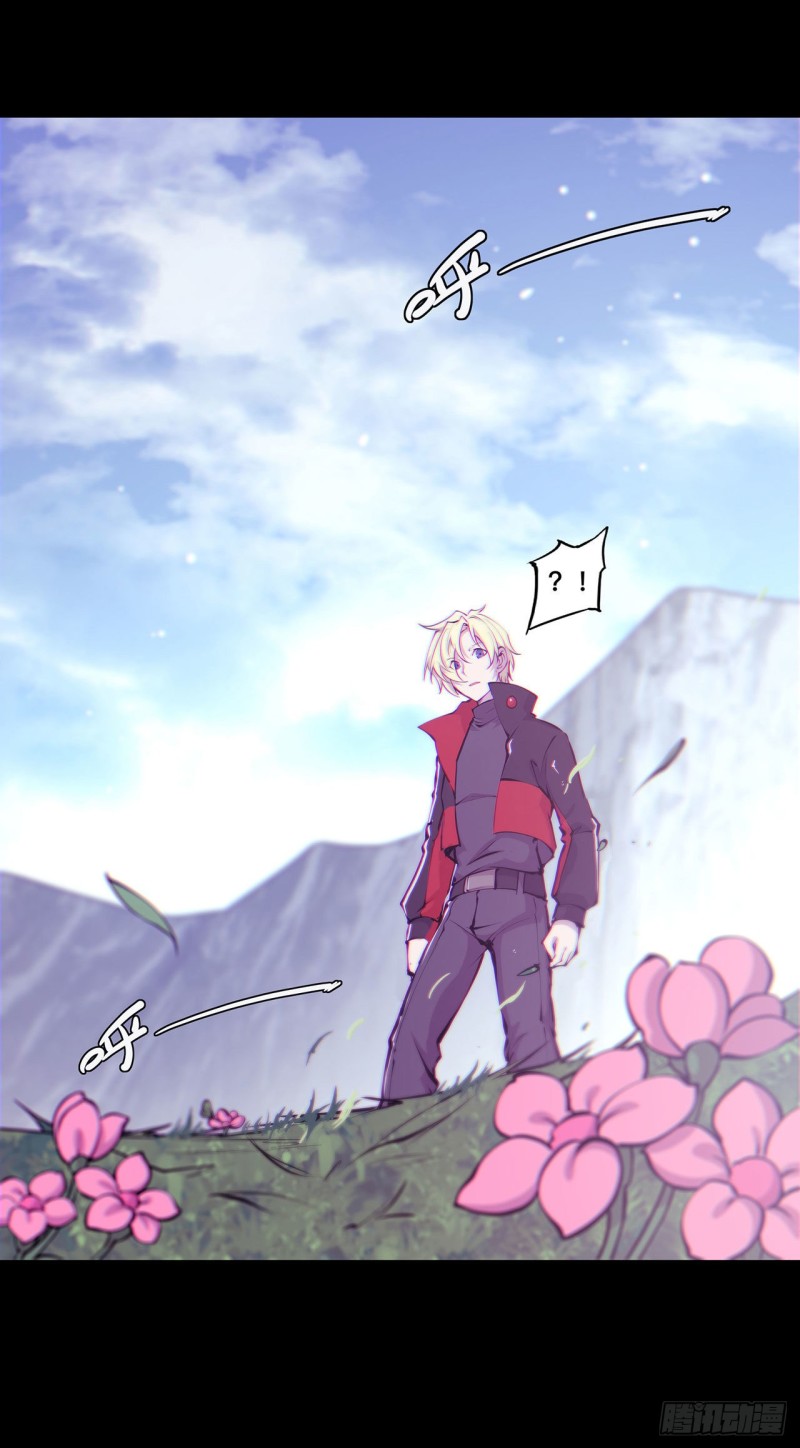 第109话 纪元的历史27