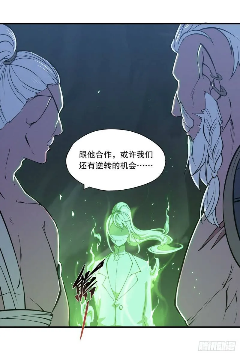 勾结27