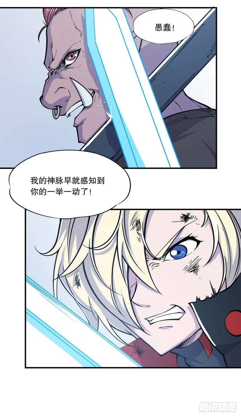 挺身而出32