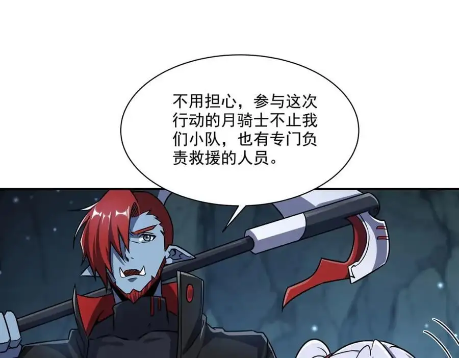 第296话 古兰14