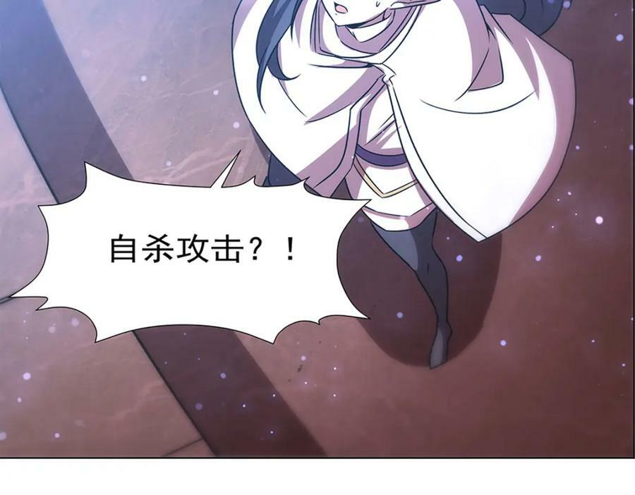 第272话 血洗莱福诺114