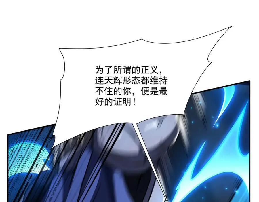 第299话 别小看女皇70