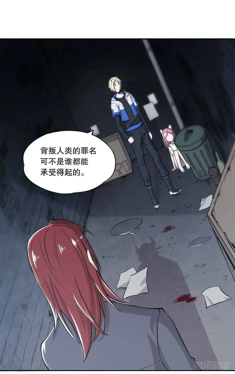 第06话20