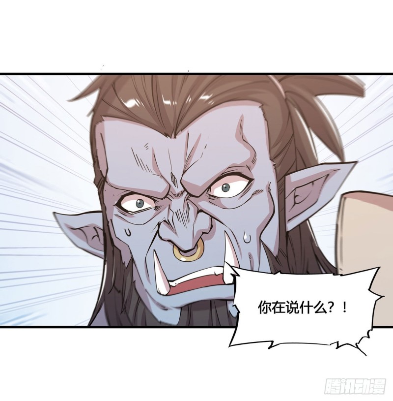 第123话 警告5
