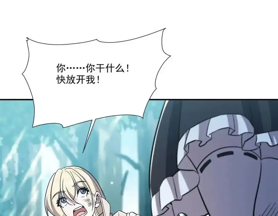 第306话 塞拉111