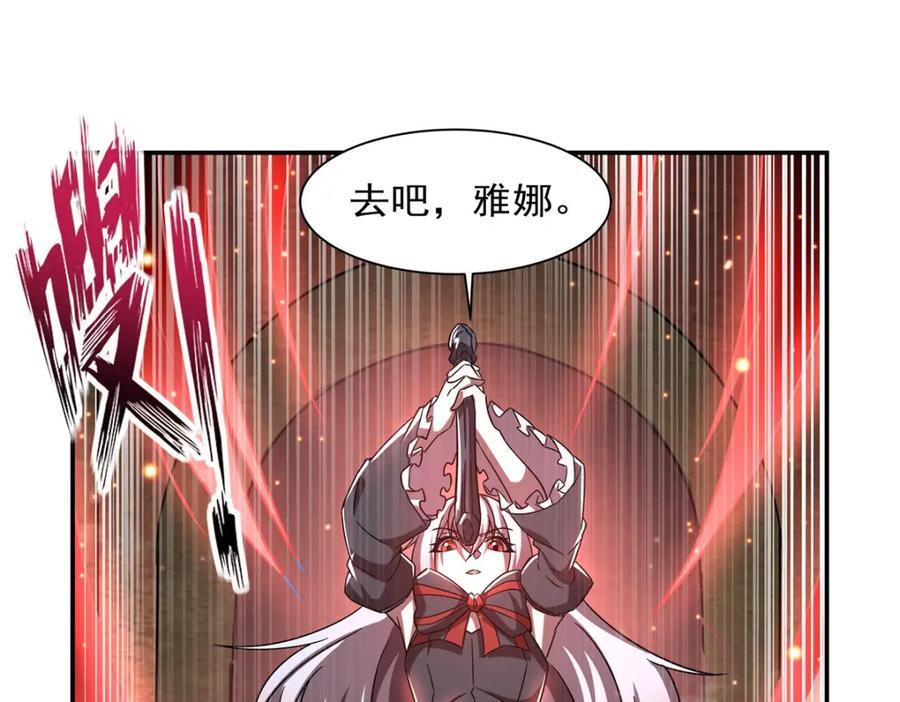 第283话 封印解开61