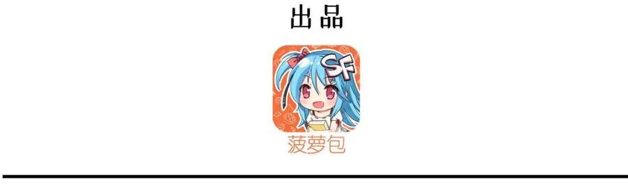 第310话 怀疑2