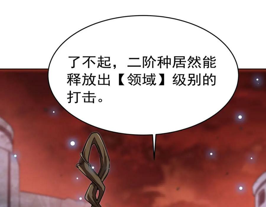 第276话 反噬34