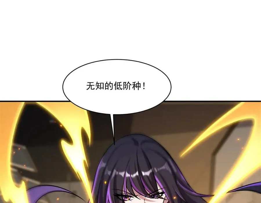 第305话 听命70