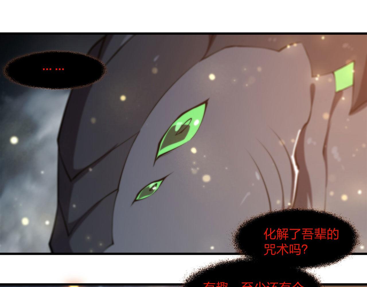 237 龙女的决心15