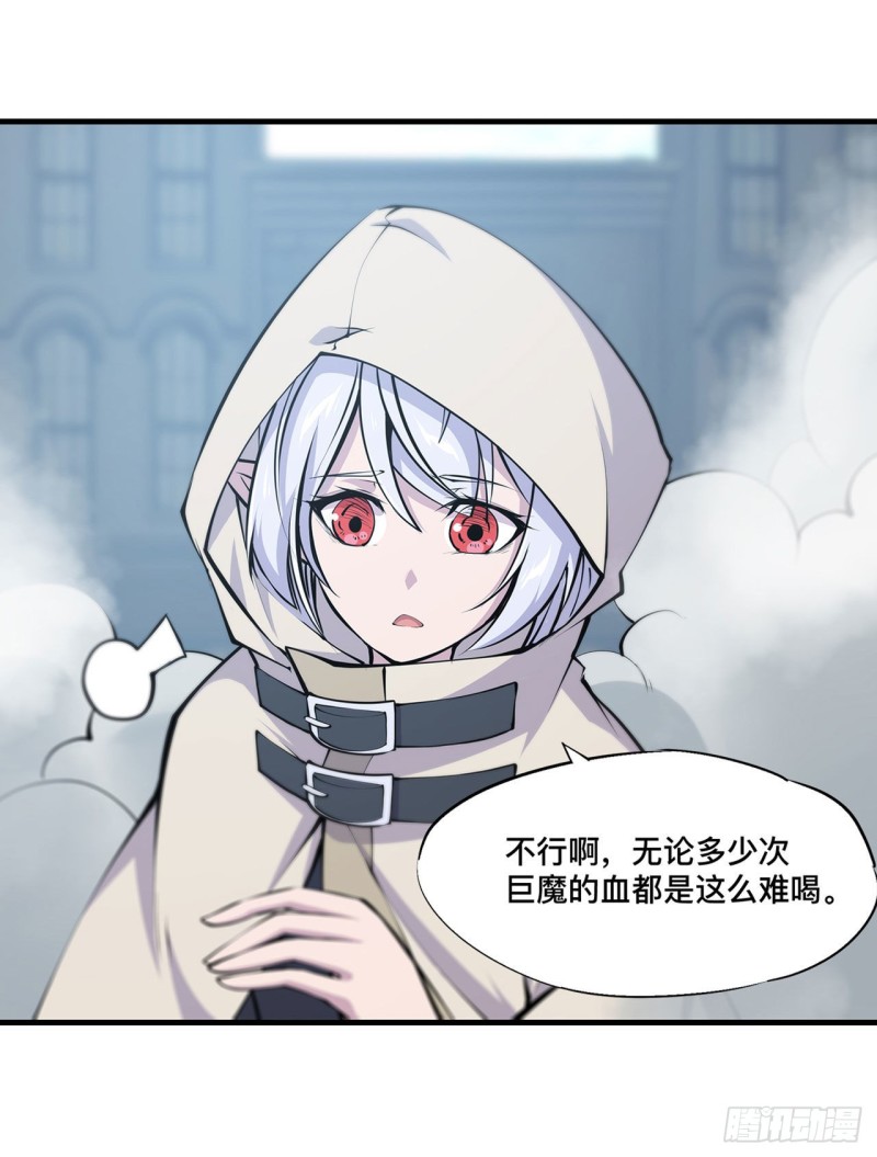 第124话 白姬救人11