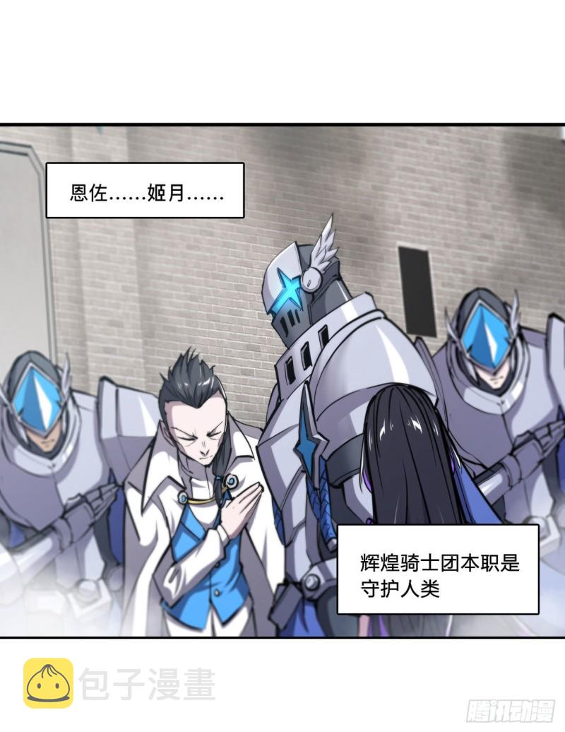 第136话 真伪莫辨40