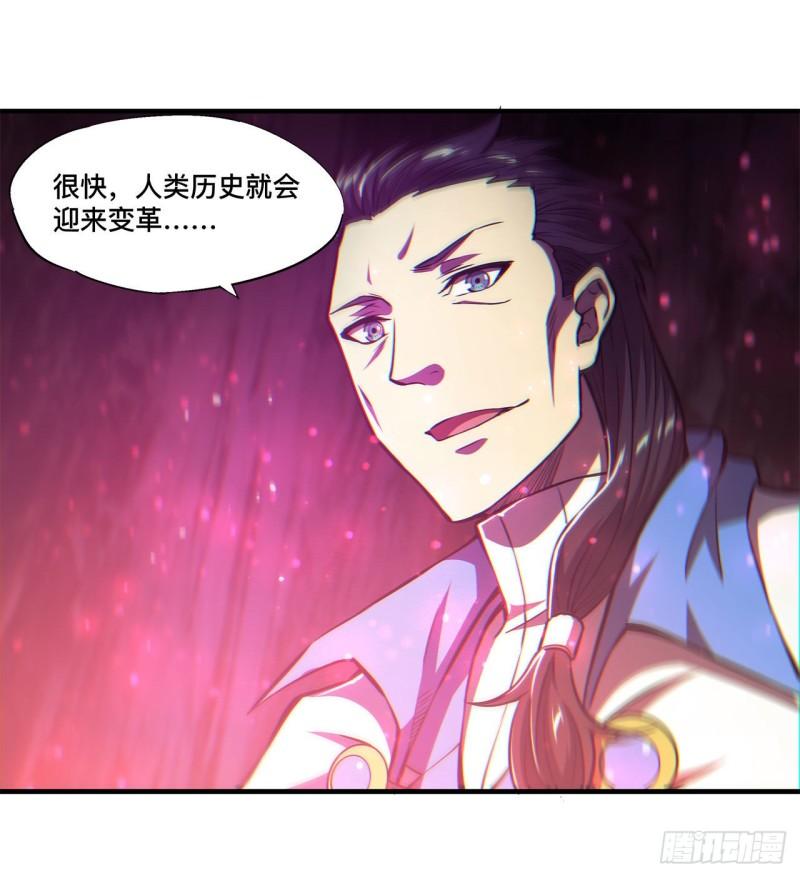 162 血色的夜晚38