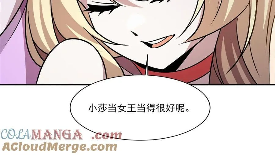第328话 试炼56