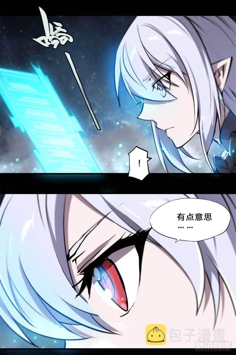 213 “榨干”白姬23