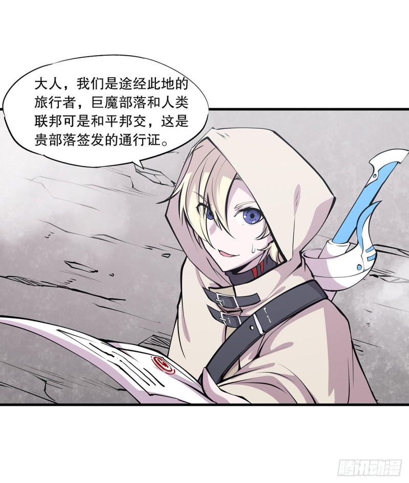 第116话 伪装17