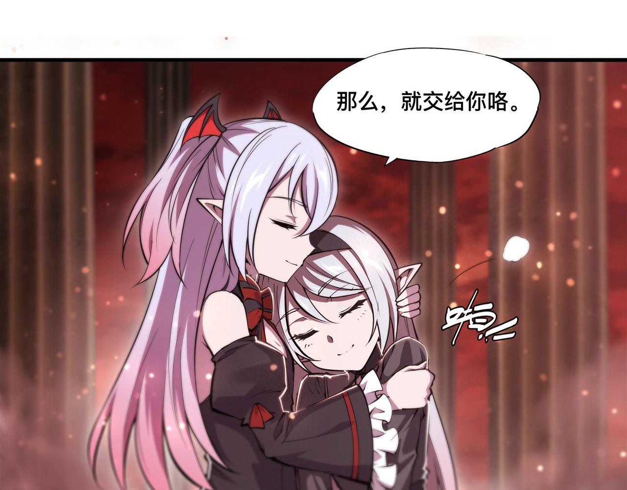 第248话 姐姐大坏蛋85