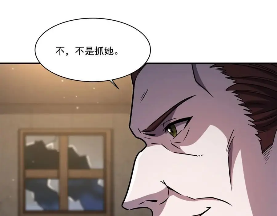 第304话119