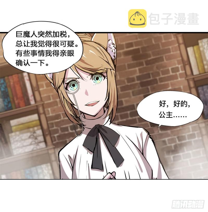 第124话 白姬救人5