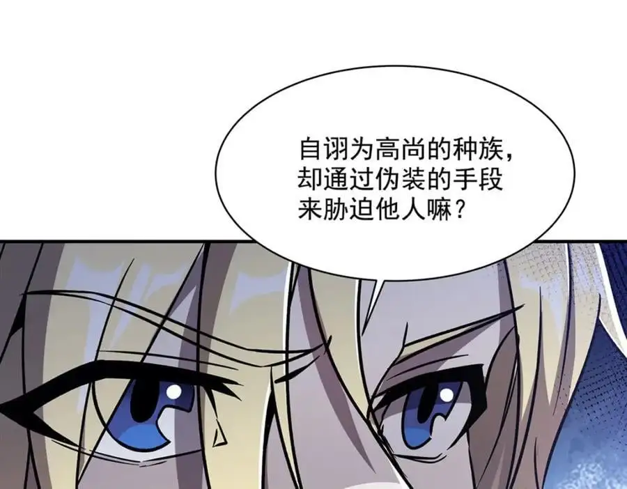 第294话 合作15