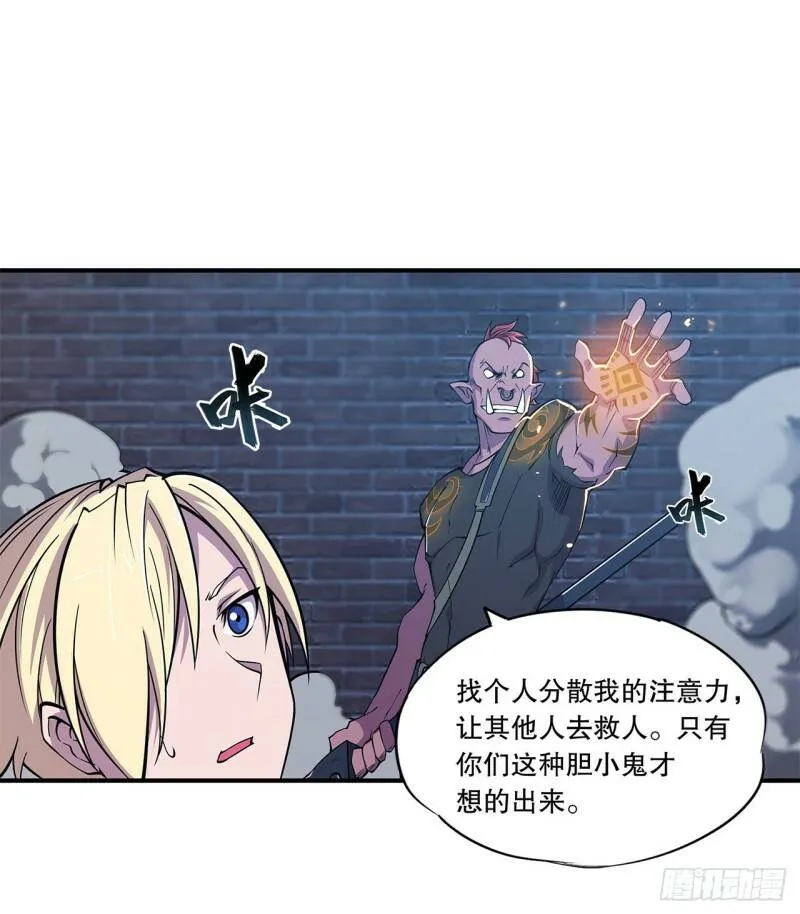 老娘拼了！16