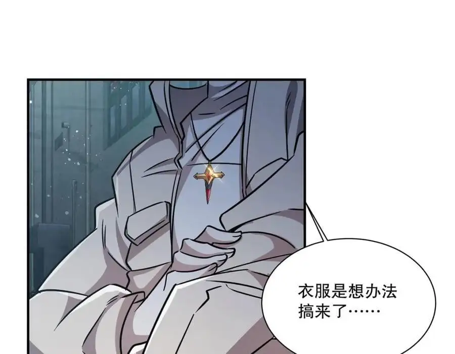 第301话 是她？！46