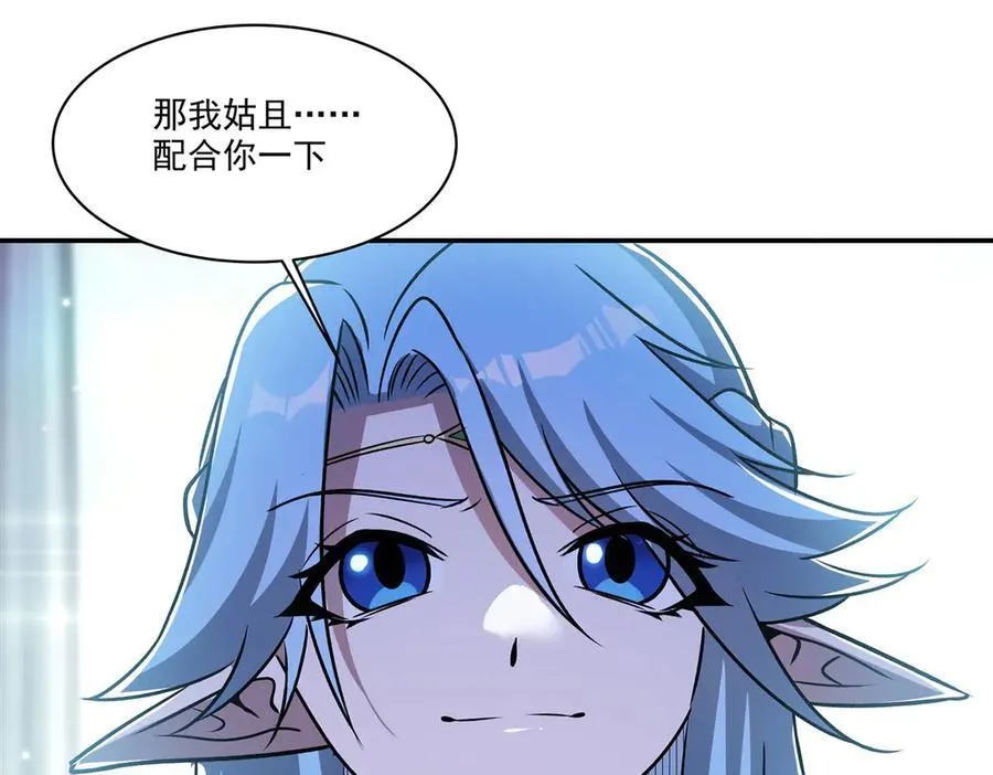 第323话 配合49